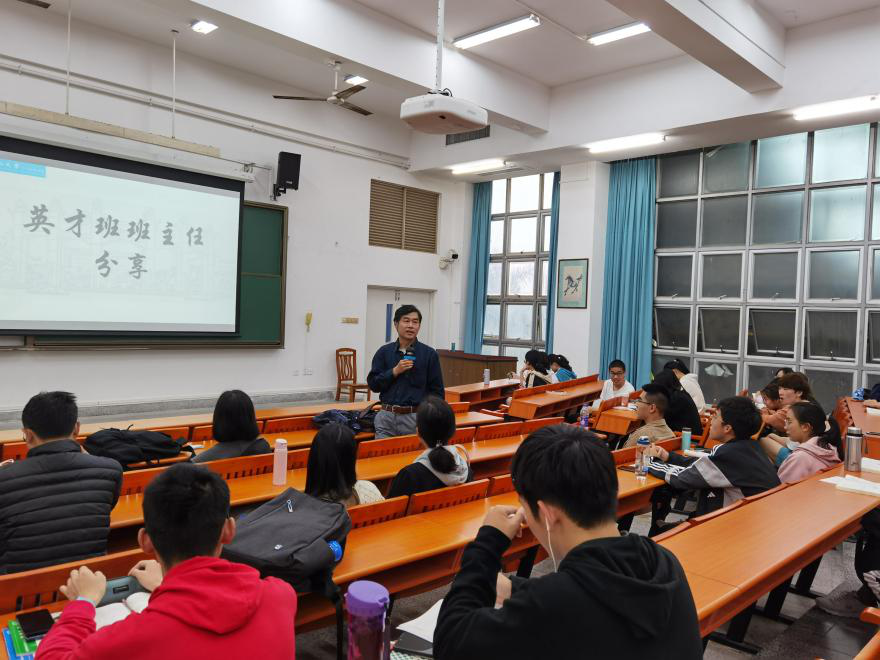 于卫东老师讲话