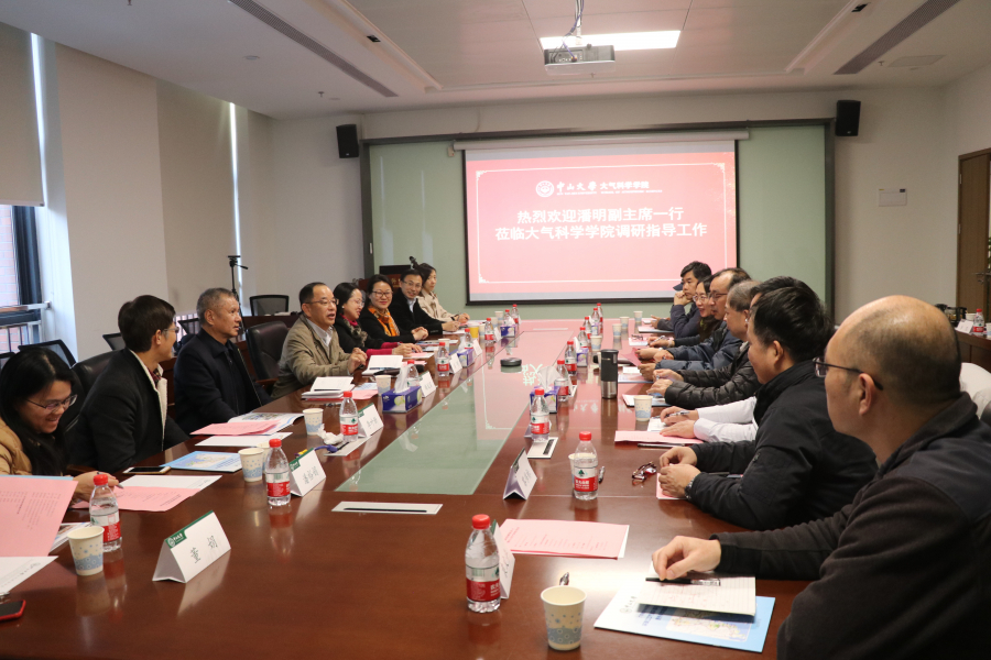 调研座谈会现场