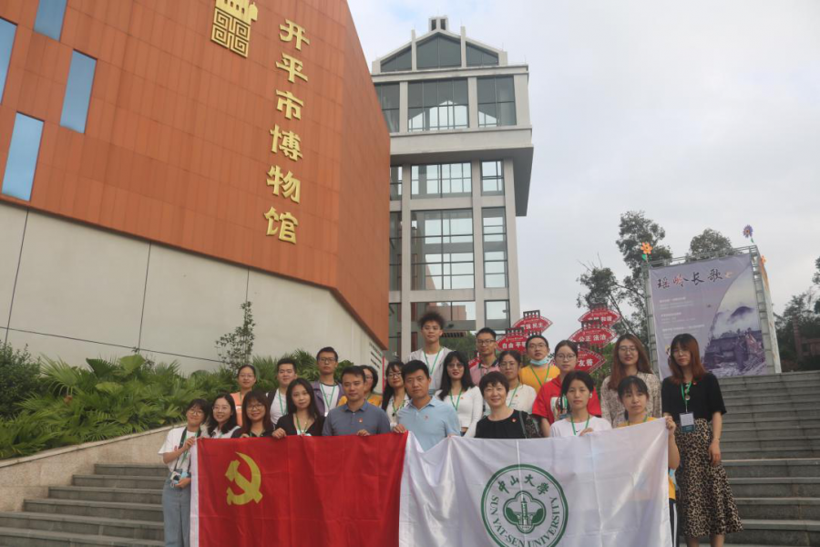全体师生党员赴开平市博物馆参观学习