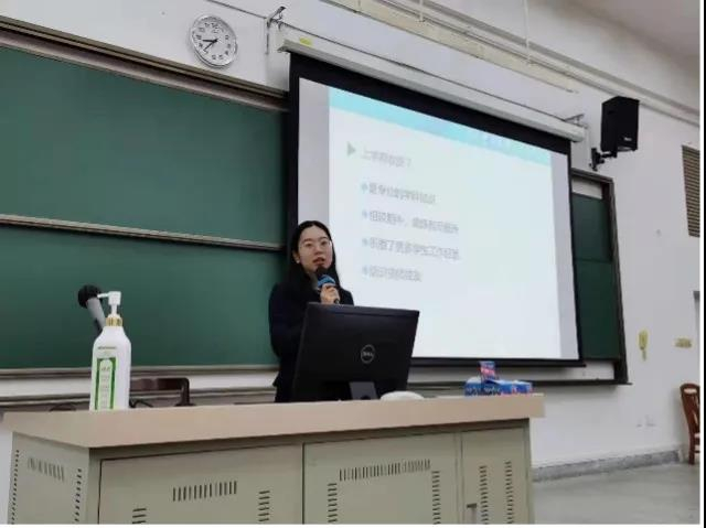 利佳瑶老师进行学期展望和安全教育