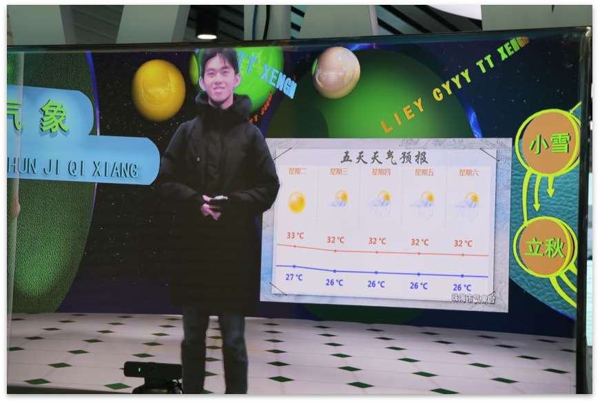 参观同学体验气象播报工作