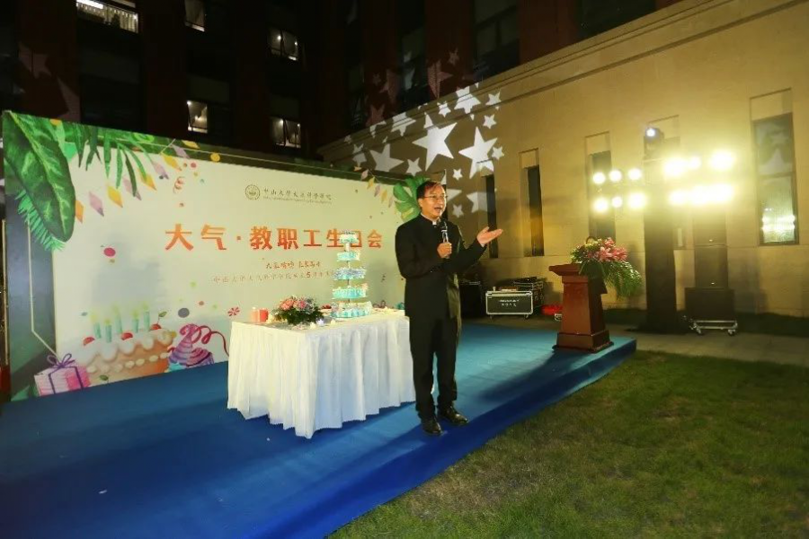 董文杰院长致辞