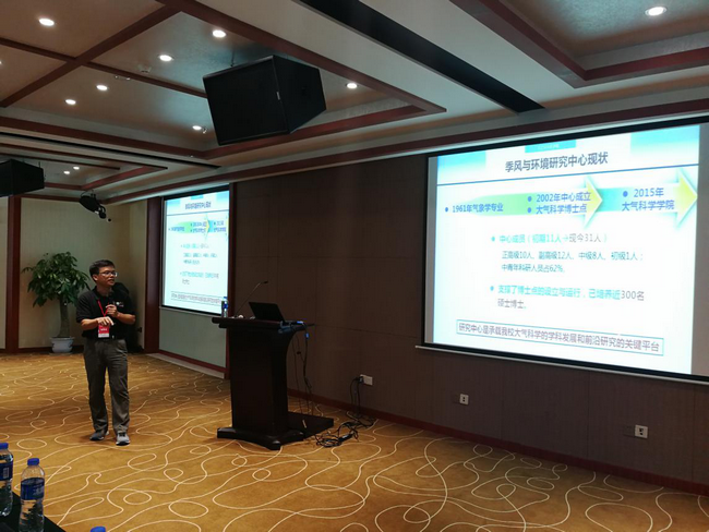 学子自五湖，大气聚人心——2018年太阳成集团tyc9728暑期学校圆满举办