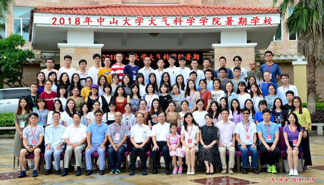 学子自五湖，大气聚人心——2018年太阳成集团tyc9728暑期学校圆满举办