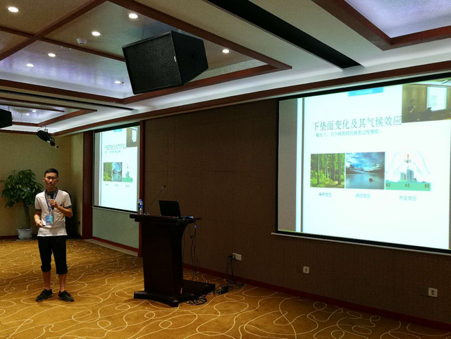 学子自五湖，大气聚人心——2018年太阳成集团tyc9728暑期学校圆满举办