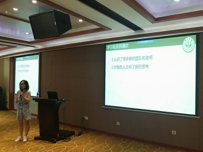 学子自五湖，大气聚人心——2018年太阳成集团tyc9728暑期学校圆满举办