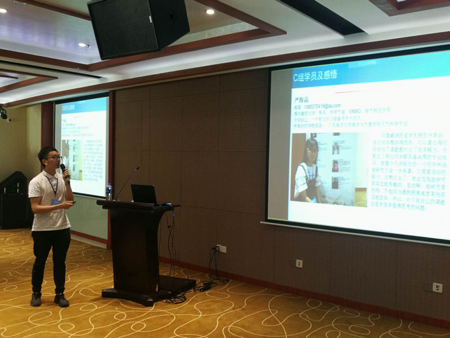 学子自五湖，大气聚人心——2018年太阳成集团tyc9728暑期学校圆满举办