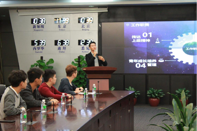 团委助理李大睿为与会者介绍南航运行中心团委的工作职责