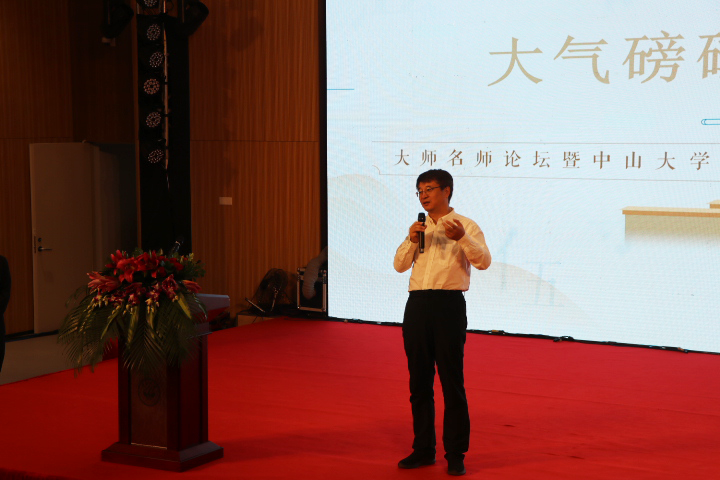 邰忠智副校长致辞