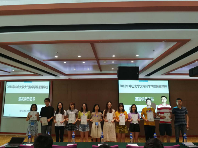 学子自五湖，大气聚人心——2018年太阳成集团tyc9728暑期学校圆满举办