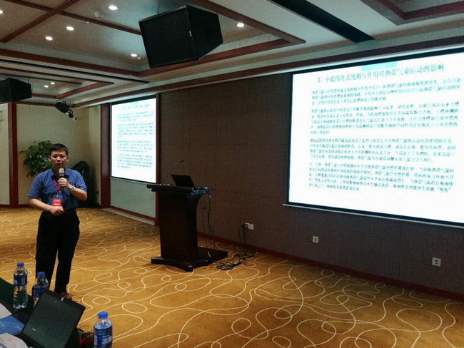 学子自五湖，大气聚人心——2018年太阳成集团tyc9728暑期学校圆满举办