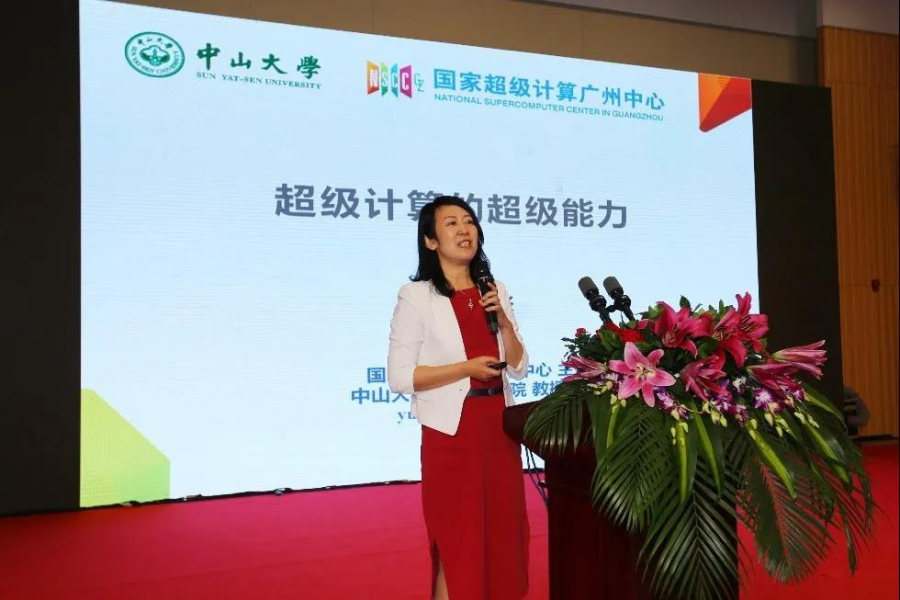 卢宇彤教授作报告