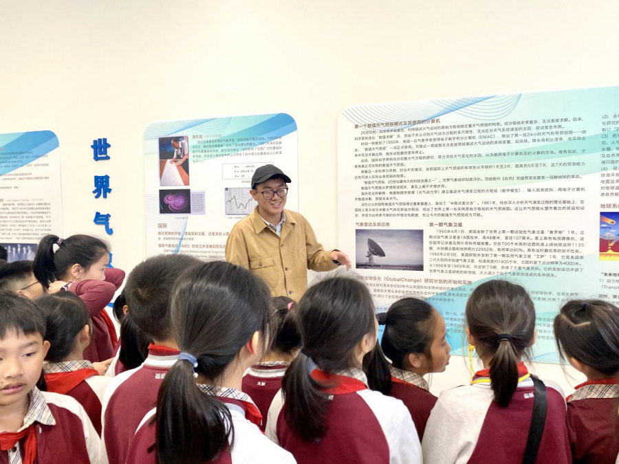 太阳成集团tyc9728学生讲解气象学科发展史