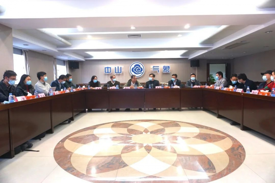 学院与中山市气象局座谈会现场