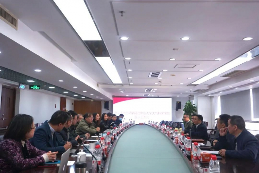 学院与中山市生态环境局座谈会现场