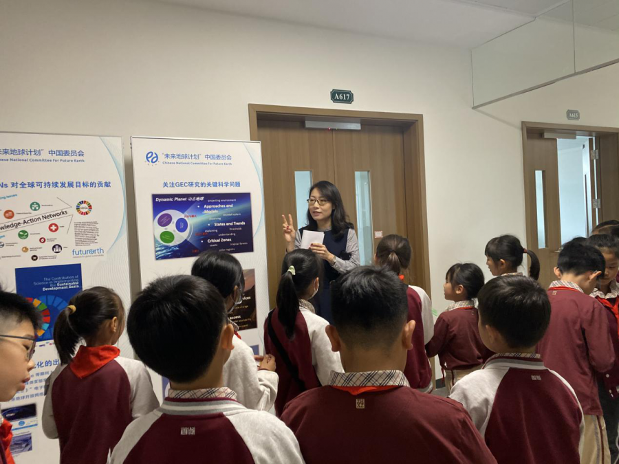 小朋友们参观“未来地球计划”中国委员会秘书处