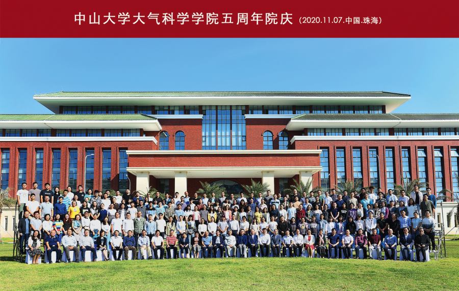 五周年院庆合影