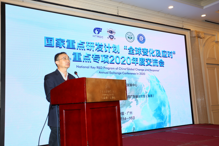 广东省科技厅周木堂二级巡视员致辞