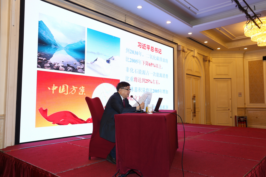 徐冠华院士作特邀报告