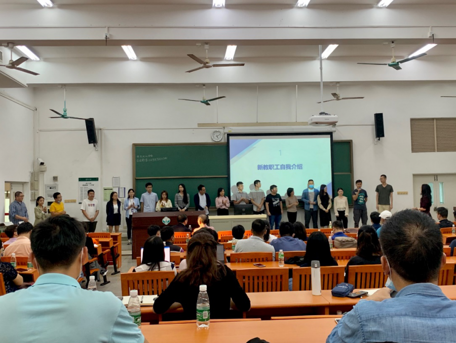 新教职工自我介绍