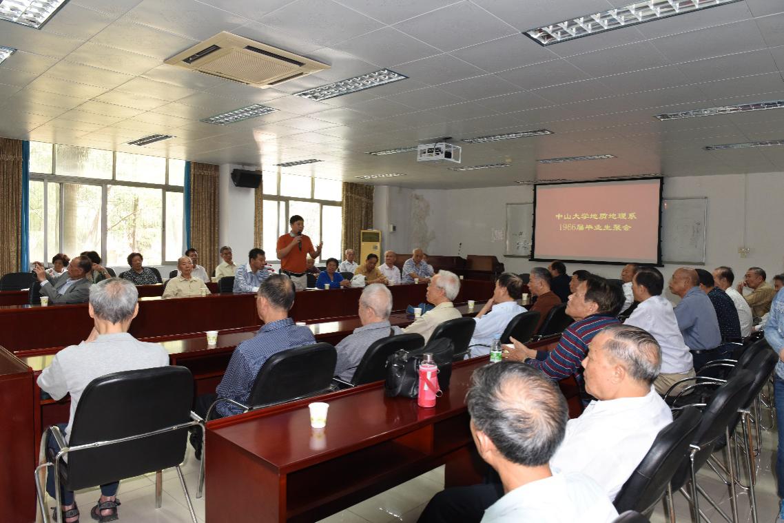 杨建林书记在地质地理系66届校友座谈会上发表讲话