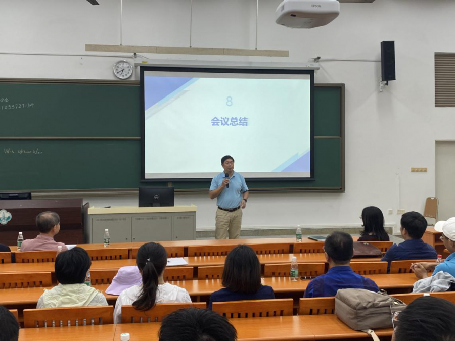 杨建林主任作会议总结