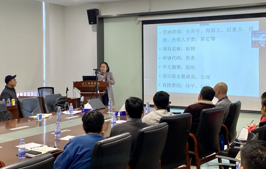 樊琦教授作经验分享