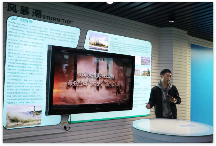 气象局工作人员为同学讲解台风相关知识