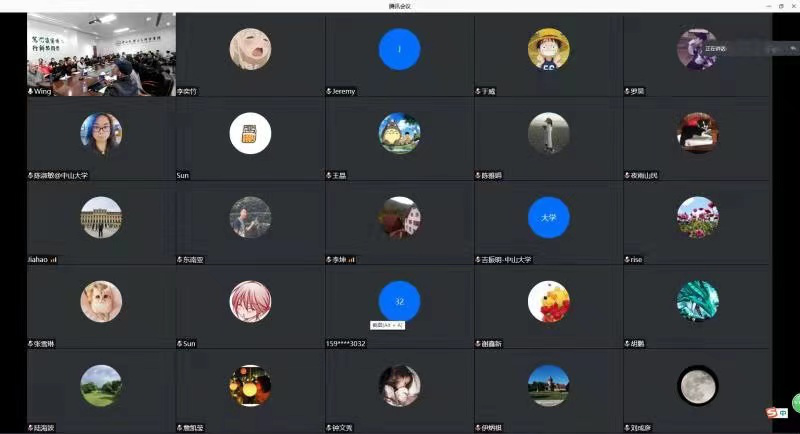 线上线下交流同步进行