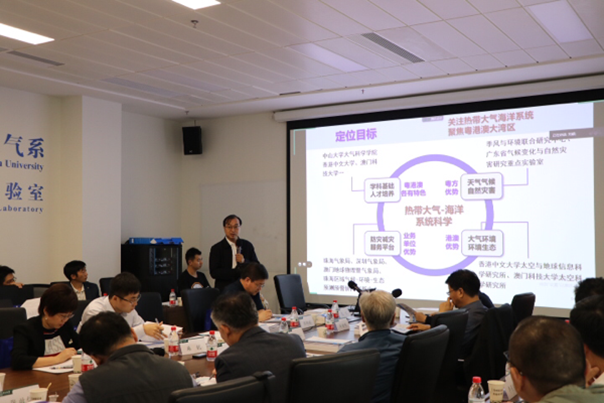 董文杰教授汇报《任务书》方案