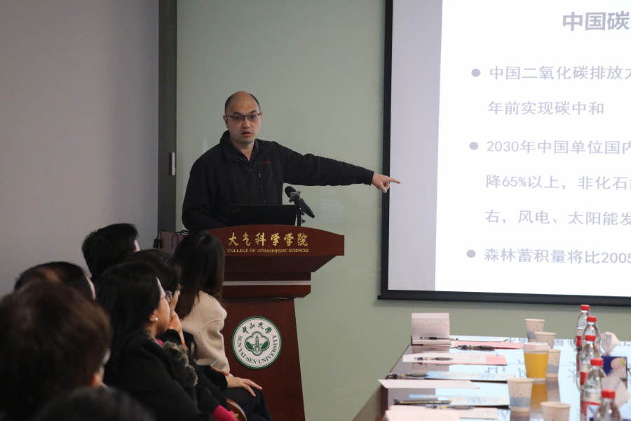 袁文平教授作专题报告