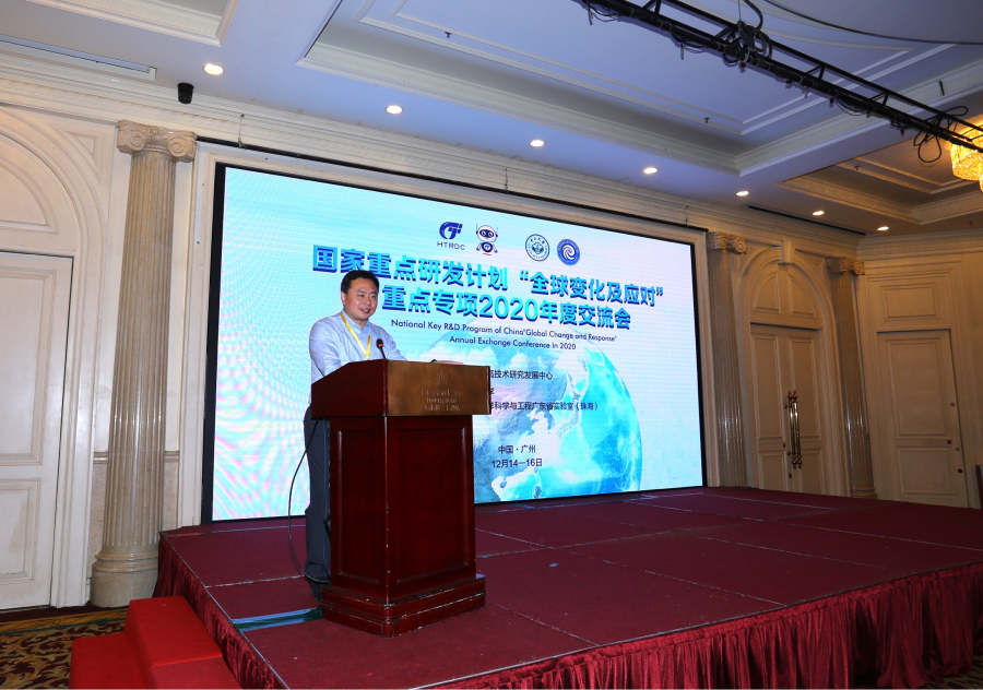 中山大学科研院程晓院长致辞