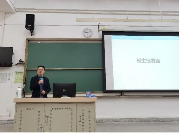 高斯副教授发言