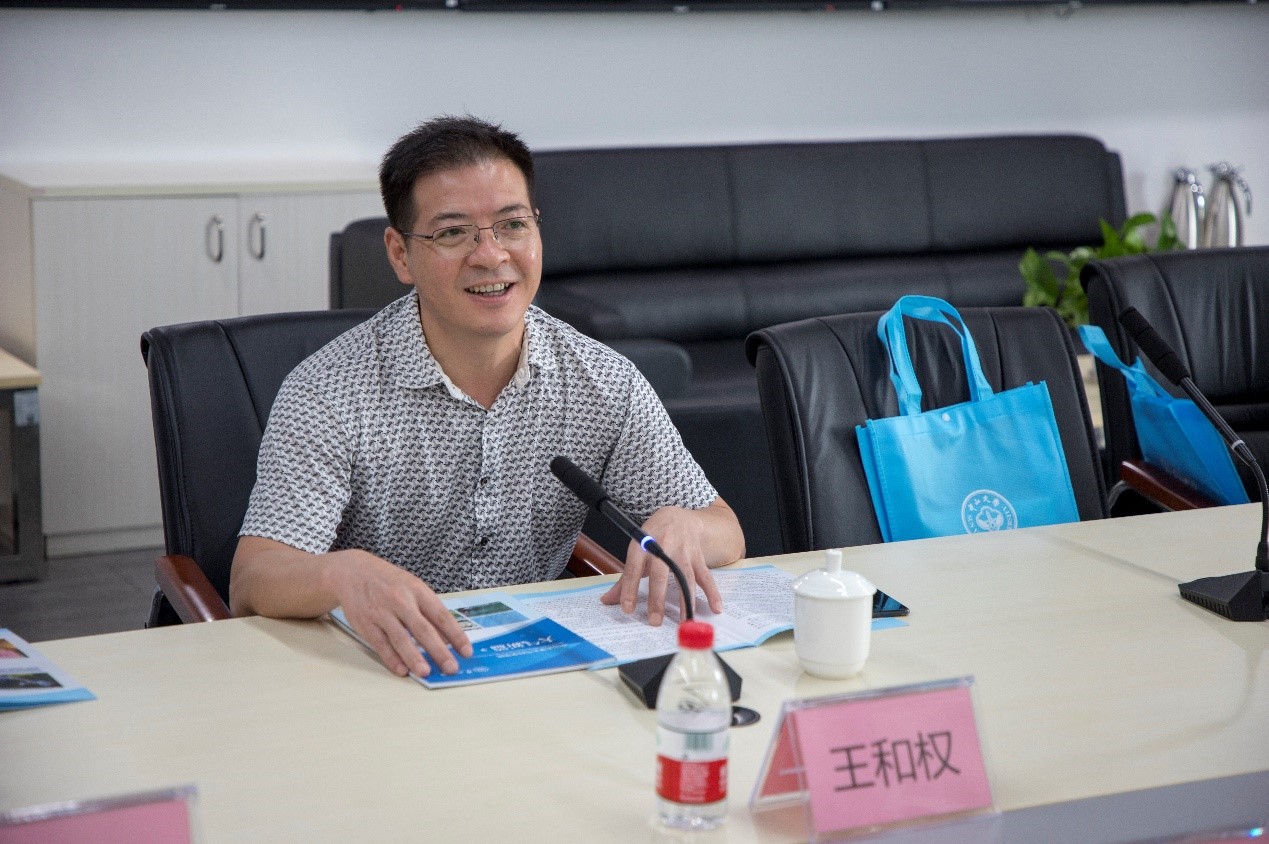 王和权局长主持会议并发言