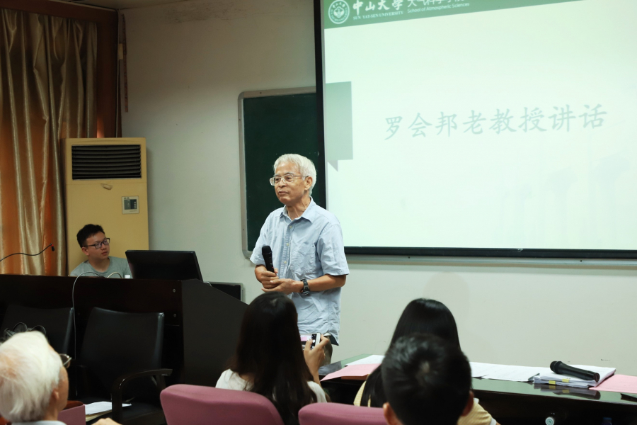 罗会邦教授讲话