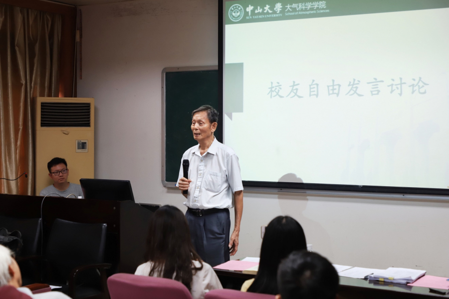 校友自由发言讨论