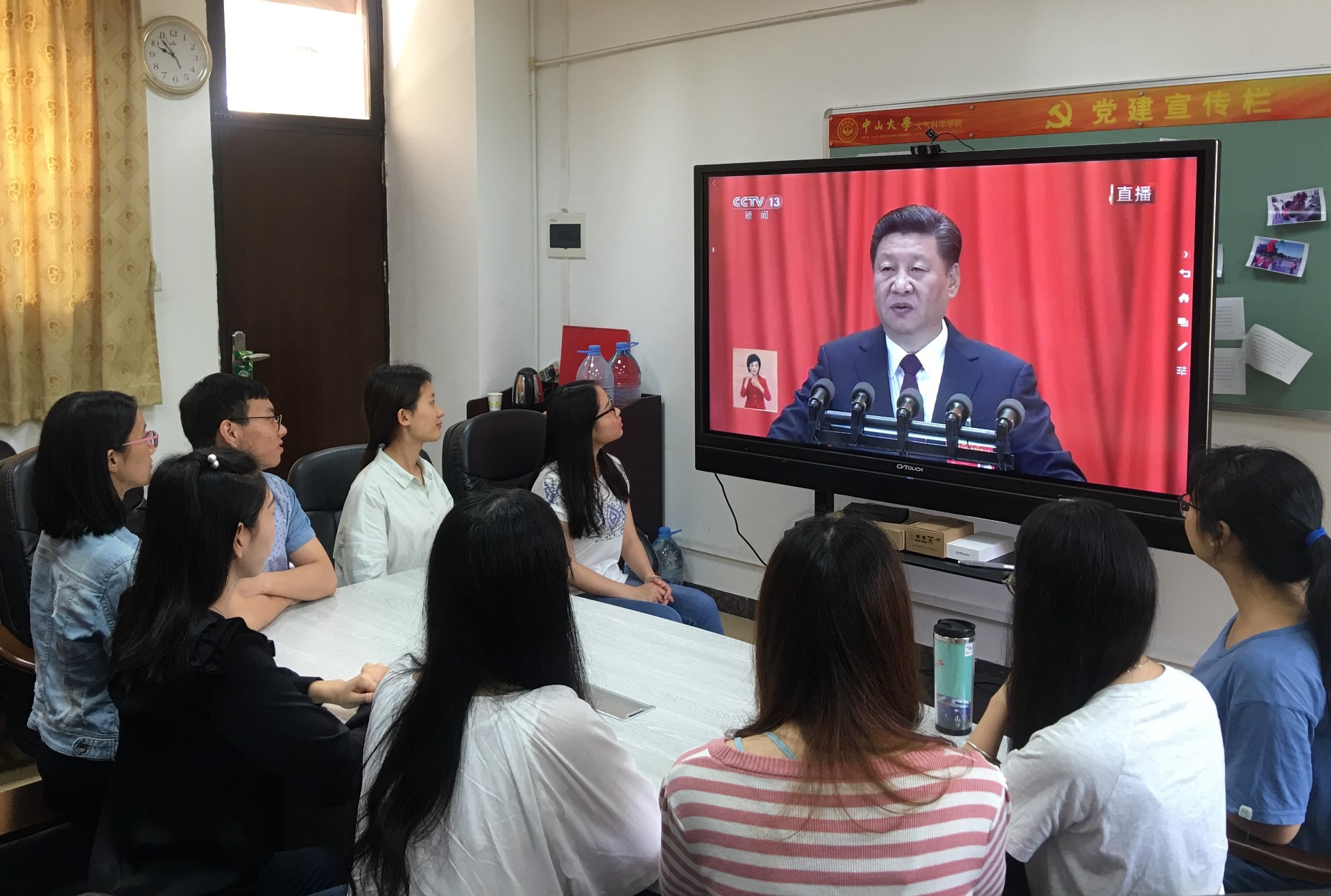 不忘初心，牢记使命，志存高远，奋勇前行——我院师生分校园集体观看党的十九大开幕会