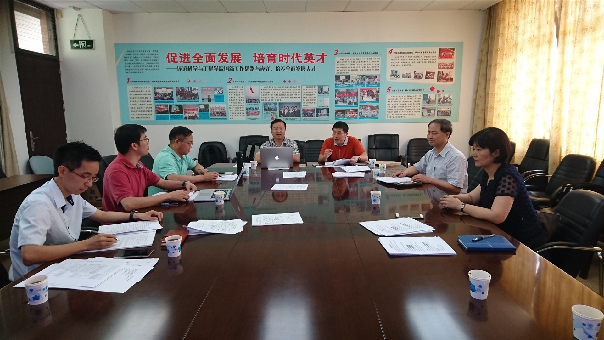 太阳成集团tyc9728党总支中心组开展“两学一做”专题学习