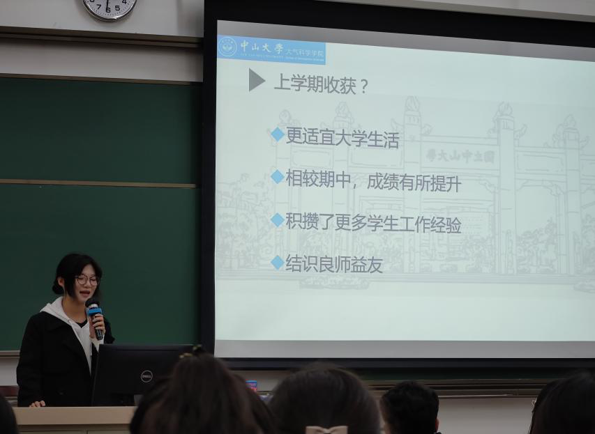 20级本科辅导员王莹对上学期进行总结