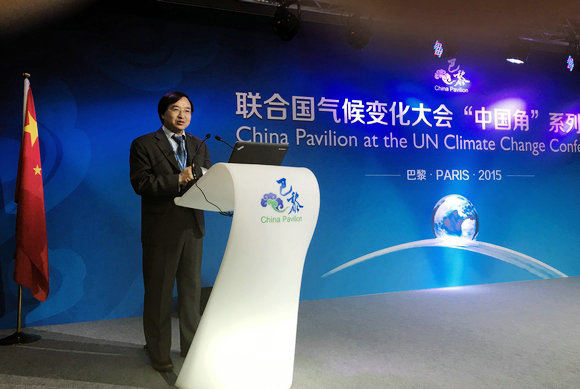 我院董文杰教授应邀参加2015年COP21会议