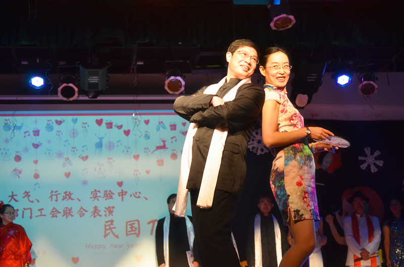 “一纸书流年”--环境•大气2016年元旦师生联谊晚会圆满举行