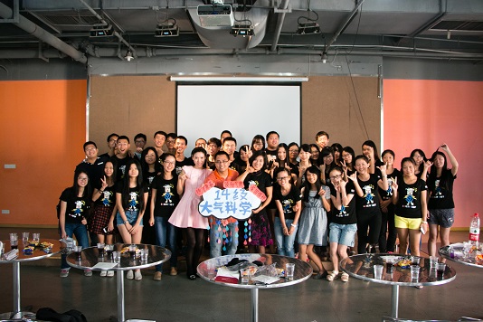 “德才兼备、领袖气质、家国情怀” ——2014级大气科学“优秀班级养成计划”主题班会