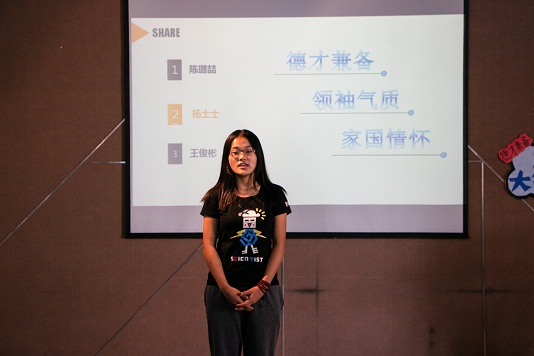 “德才兼备、领袖气质、家国情怀” ——2014级大气科学“优秀班级养成计划”主题班会