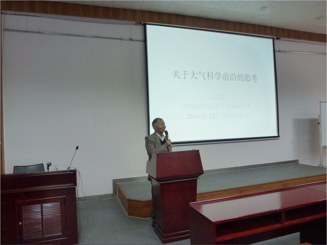 中国科学院吕达仁院士来访我院