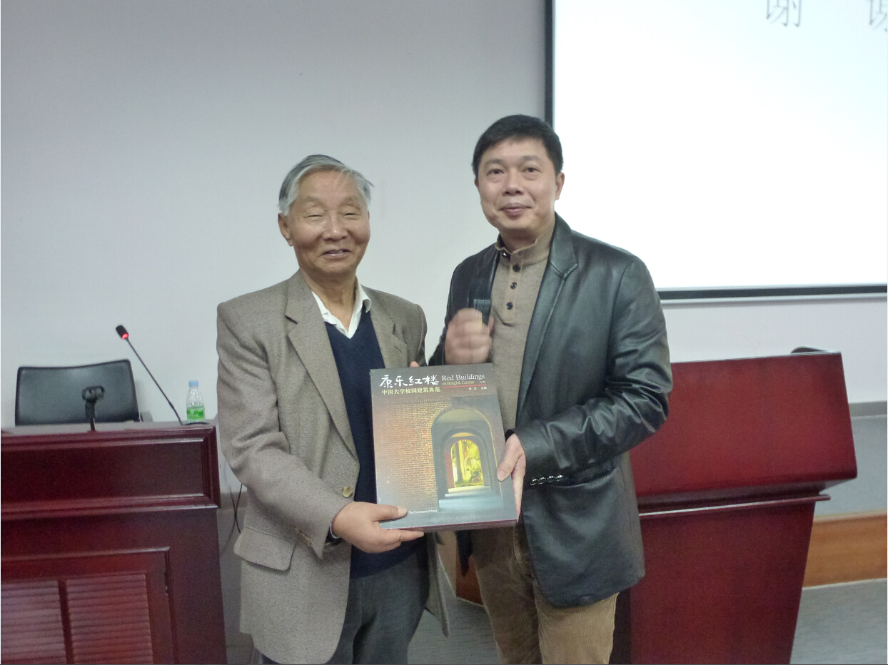 中国科学院吕达仁院士来访我院