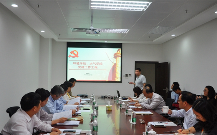 校党委陈春声书记莅临我院开展党建工作调研