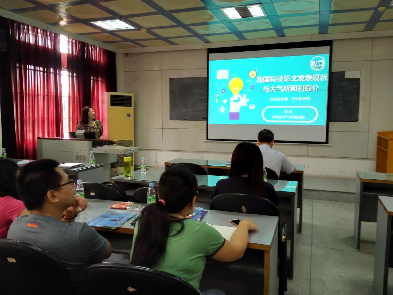 国际国内大气科学优秀期刊责任编委来我院进行学术交流