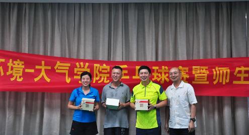 大气学院、环境学院联合举办乒乓球师生联谊赛