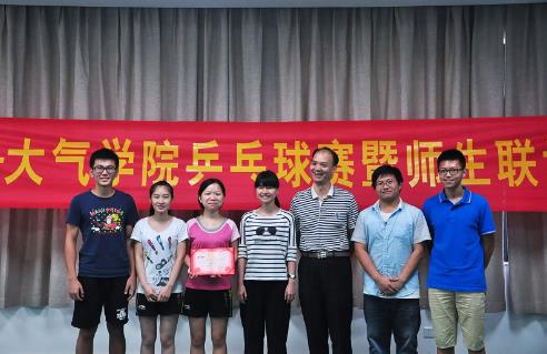 大气学院、环境学院联合举办乒乓球师生联谊赛