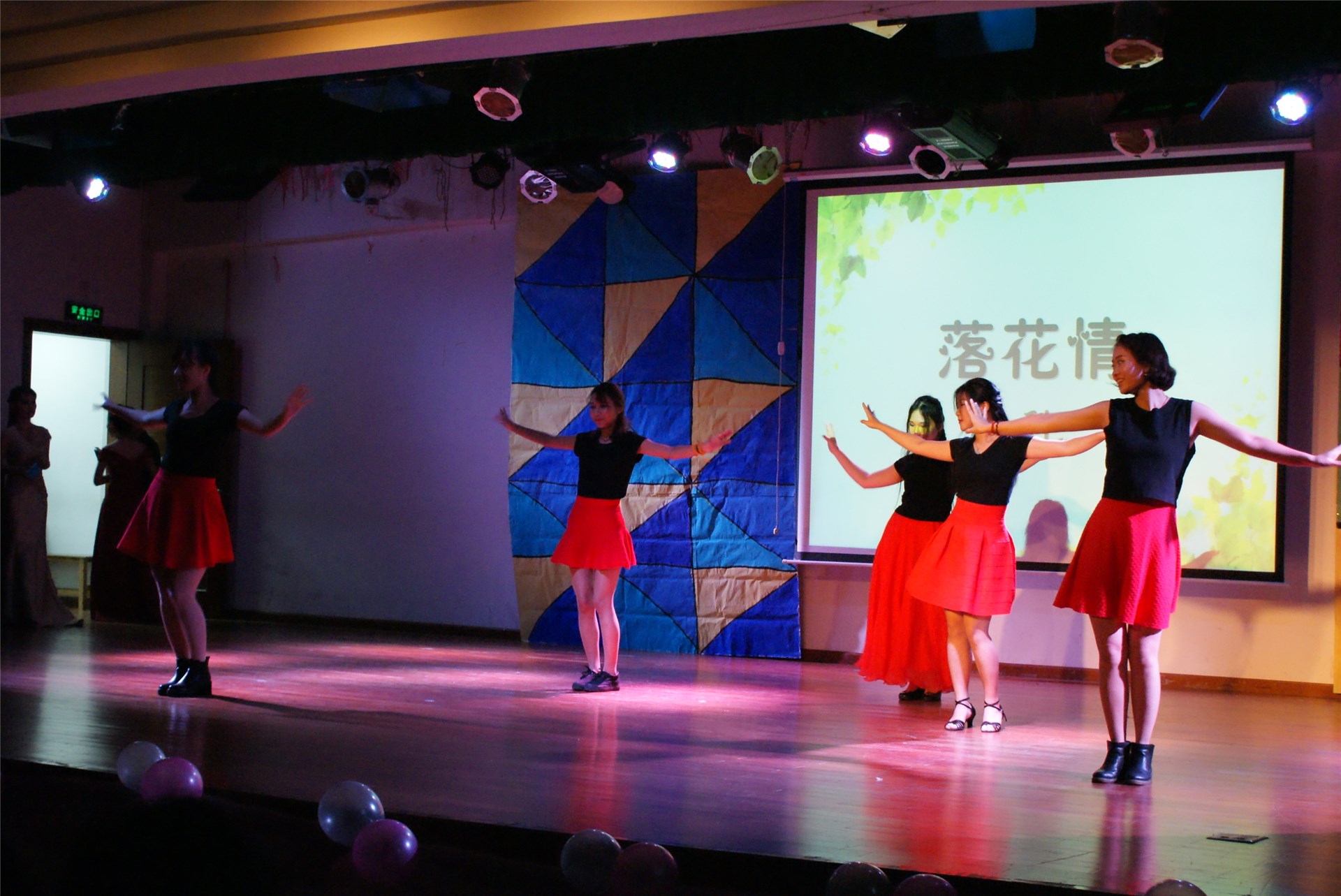 “记忆留夏”——环境·大气2016届毕业晚会圆满举行